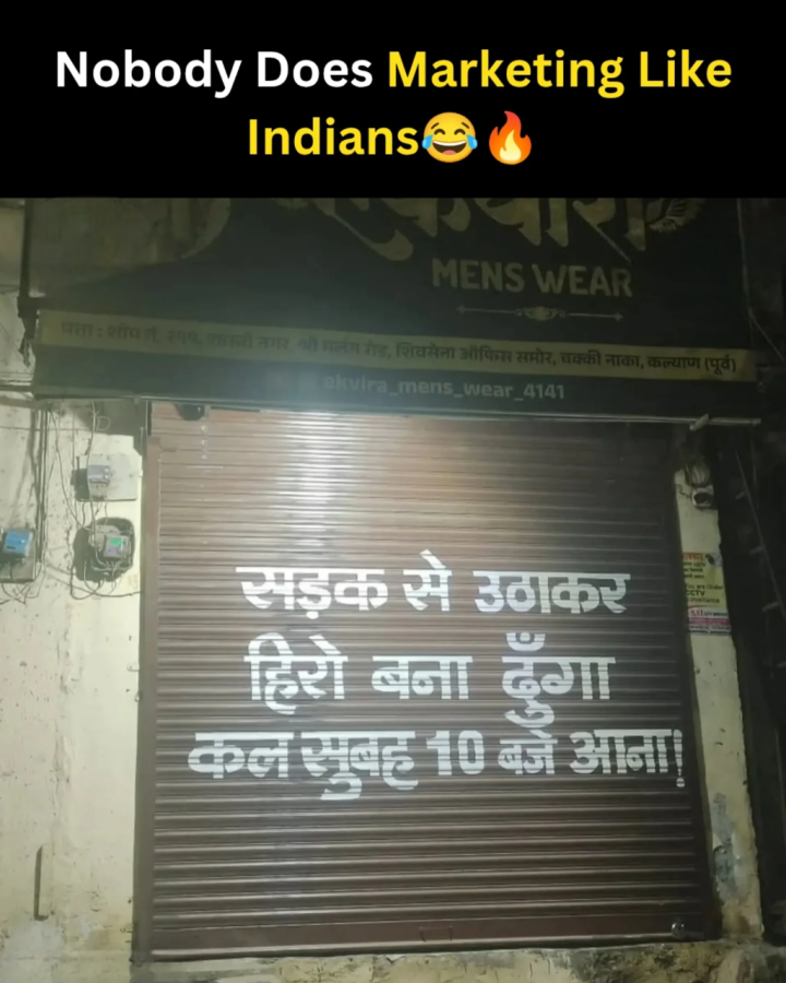 इसे कहते हैं मार्केटिंग