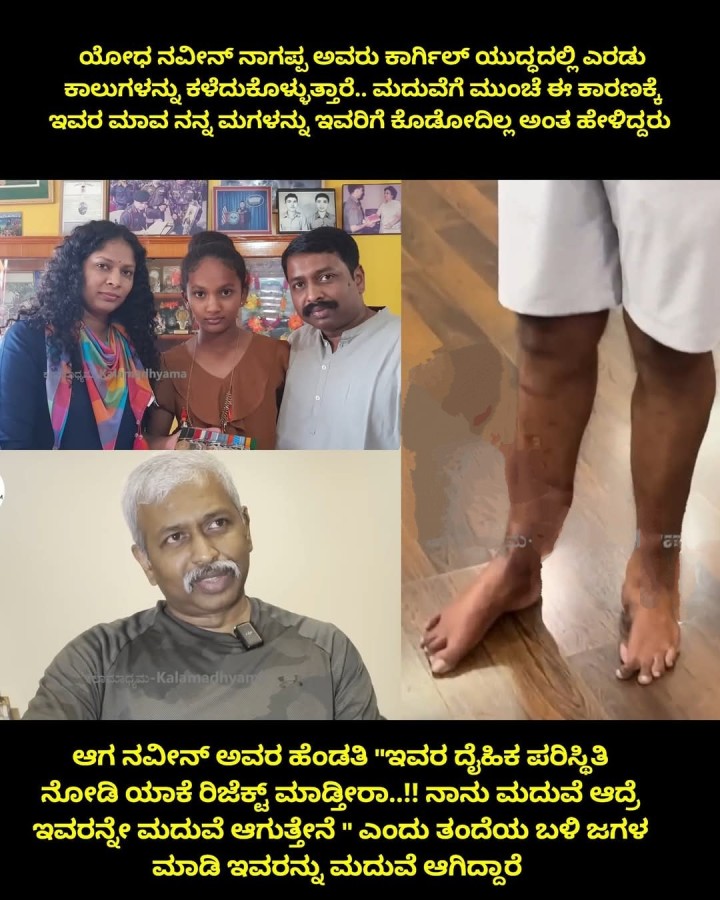 ನಾನು ಮದುವೆ ಆದ್ರೆ ಇವರನ್ನೇ ಮದುವೆ ಆಗುತ್ತೇನೆ '' ಎಂದು ತಂದೆಯ ಬಳಿ ಜಗಳ ಮಾಡಿ ಇವರನ್ನು ಮದುವೆ ಆಗಿದ್ದಾರೆ