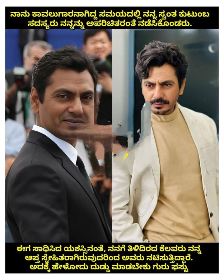 ನಾನು ಕಾವಲುಗಾರನಾಗಿದ್ದ ಸಮಯದಲ್ಲಿ ನನ್ನ ಸ್ವಂತ ಕುಟುಂಬ ಸದಸ್ಯರು ನನ್ನನ್ನು ಅಪರಿಚಿತರಂತೆ ನಡೆಸಿಕೊಂಡರು.