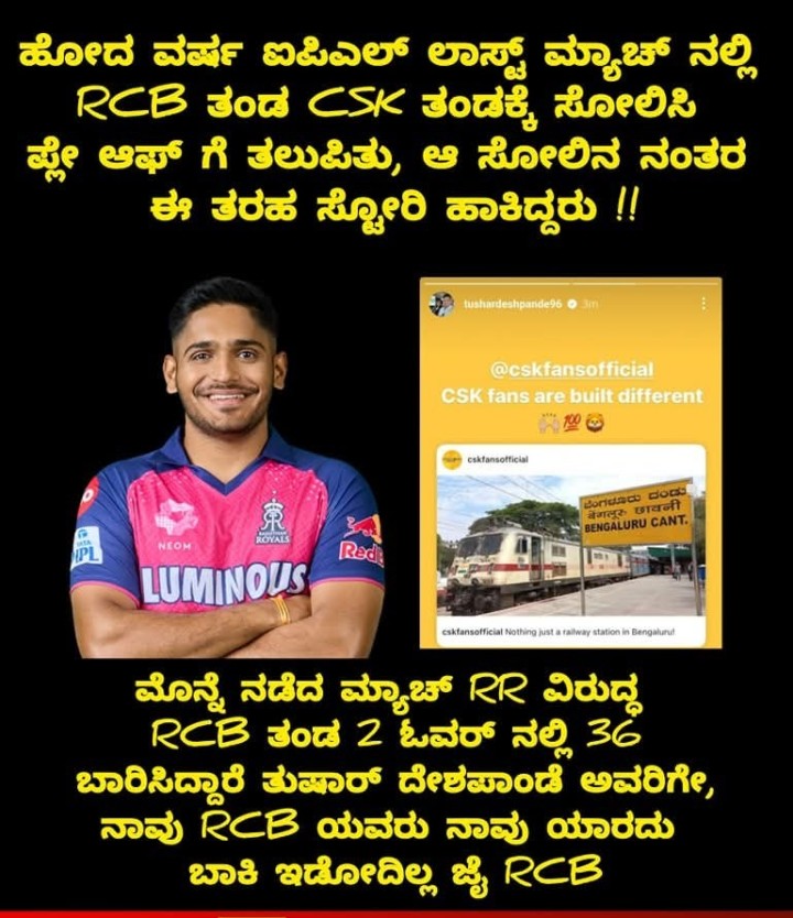 Ipl