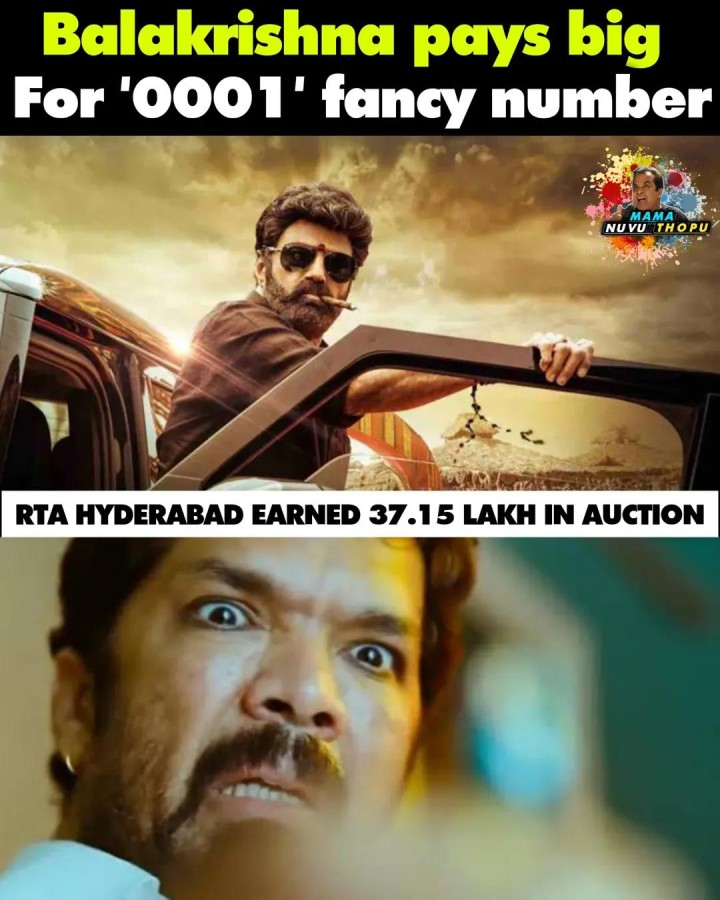 Okka number kosam anthana