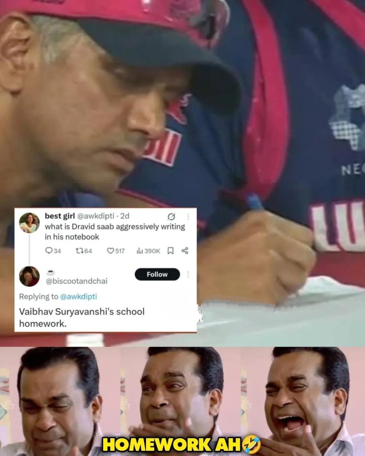 Home work cheyadam enti bro