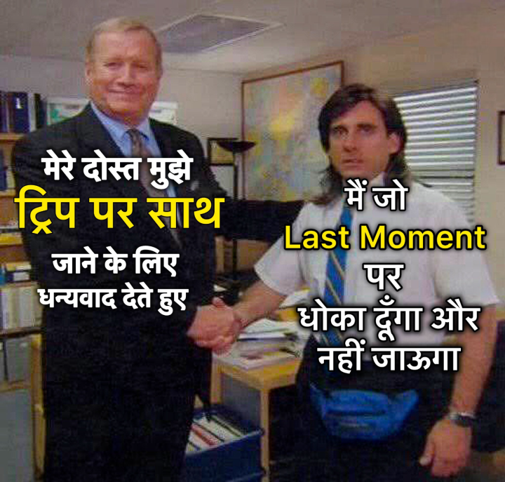 सब Cancel करवा दूंगा