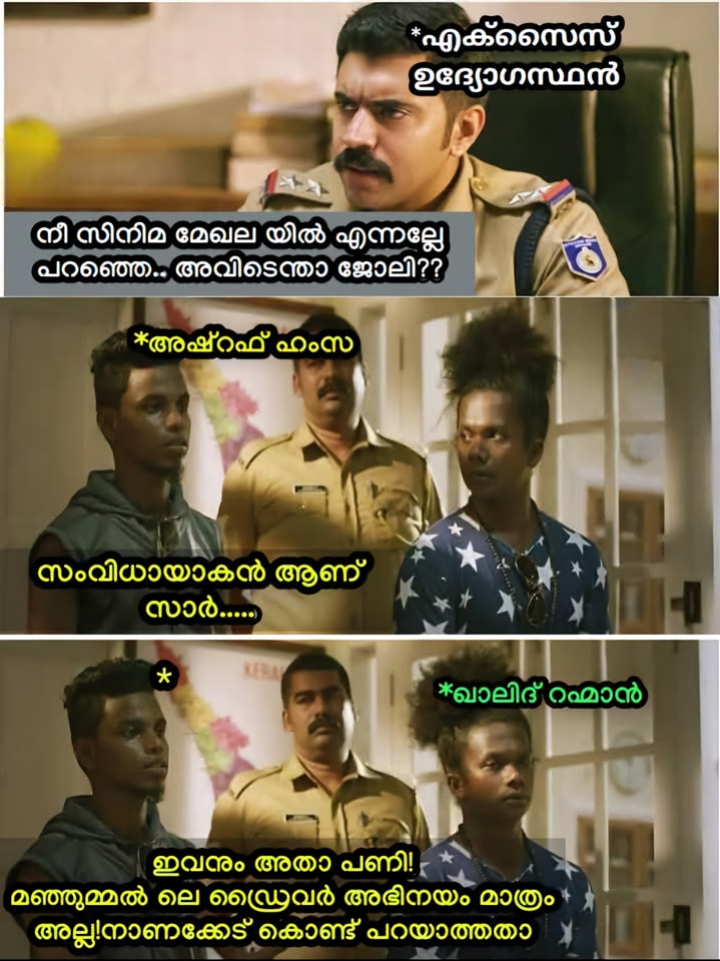 അയ്ഷരി
