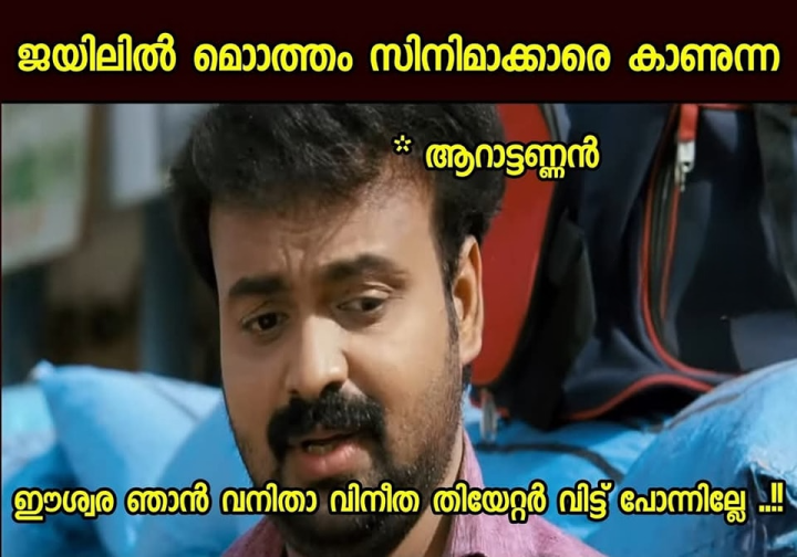 ഇനി വല്ല ഷൂട്ടിംഗ് ആണോ..!!