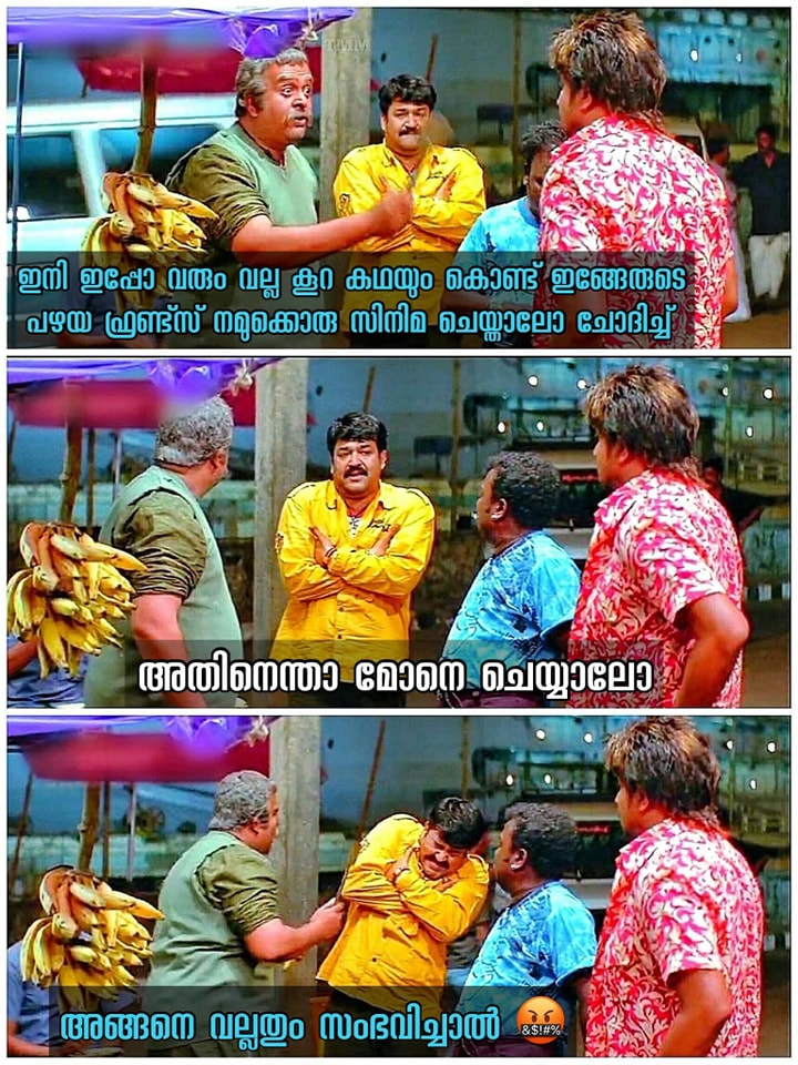 പല ‘മേജർ’ മാരും തക്കം പാത്തിരിക്കാ