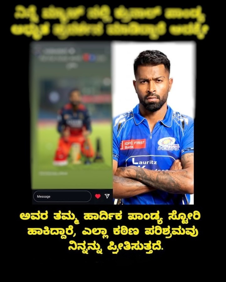 ಅವರ ತಮ್ಮ ಹಾರ್ದಿಕ ಪಾಂಡ್ಯ ಸ್ಟೋರಿ ಹಾಕಿದ್ದಾರೆ, ಎಲ್ಲಾ ಕಠಿಣ ಪರಿಶ್ರಮವು ನಿನ್ನನ್ನು ಪ್ರೀತಿಸುತ್ತದೆ.