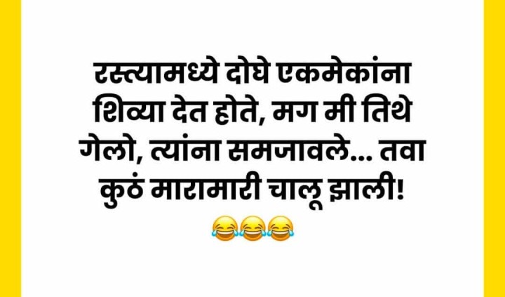 माझ्या मध्यस्थीचा परिणाम