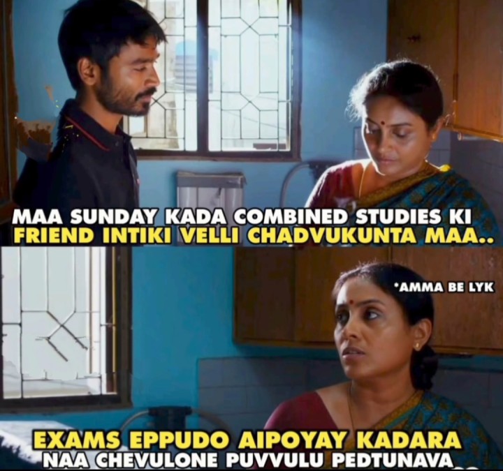 Ammani mosam cheyaleru