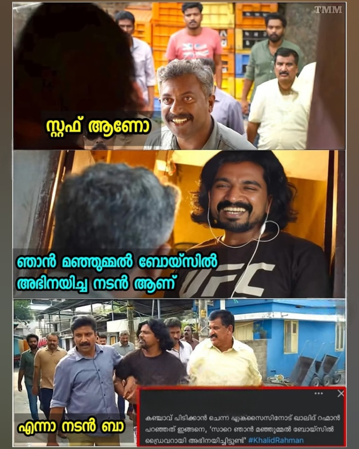 ഇനി നീ നമ്മുടെ ജീപ്പ് ഓടിച്ചാൽ മതി