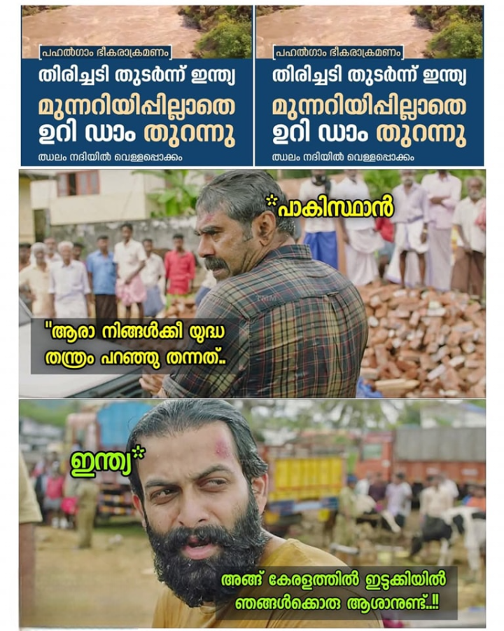 ആശാൻ മണിയൻ