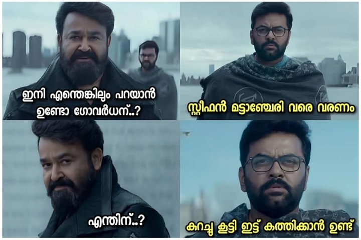 സേവ് ഗോഡ്സ് ഓൺ കൺട്രി