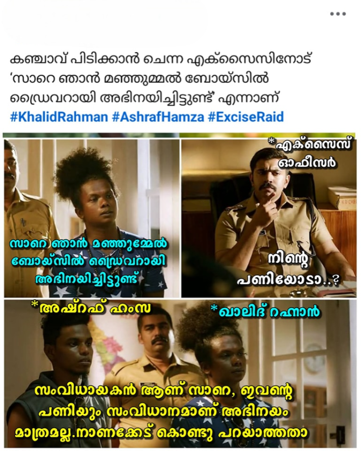 അമ്പട
