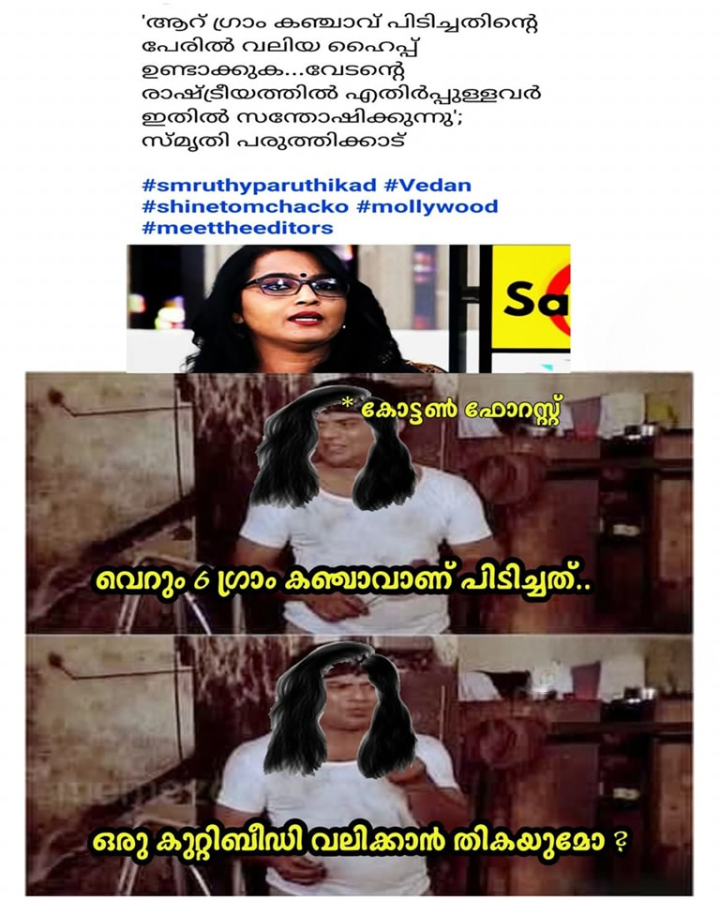 എജ്ജാതി വെളുപ്പിക്കൽ