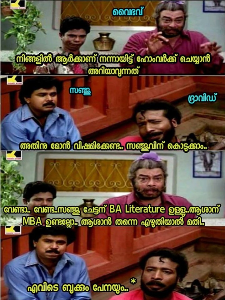 കളി നടക്കുമ്പോൾ ആശാൻ എഴുതി കൂട്ടുന്നത് ഇപ്പോഴാണ് മനസ്സിലായത്..