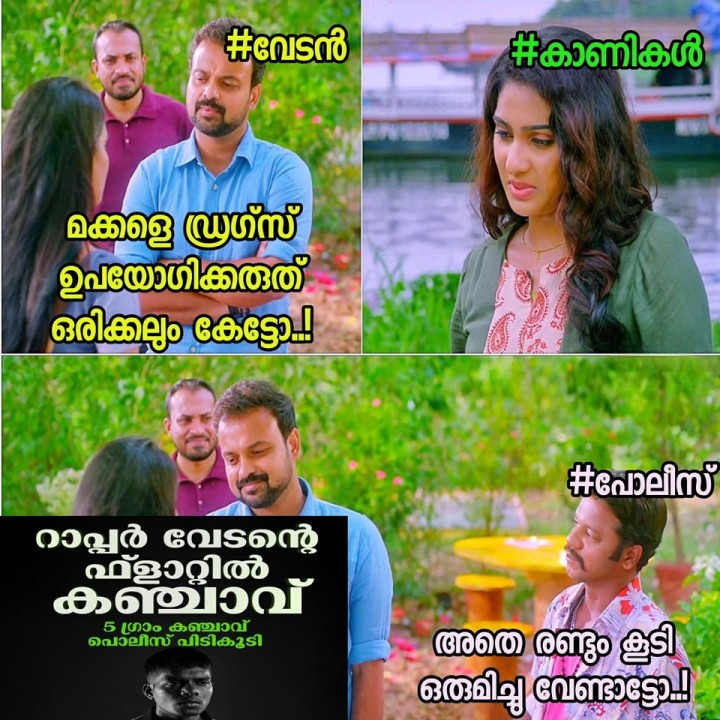 വിയർപ്പ് തുന്നിയിട്ട കുപ്പായം അതിൽ പു കച്ചു തള്ളാനുള്ള ക ഞ്ചാവ്