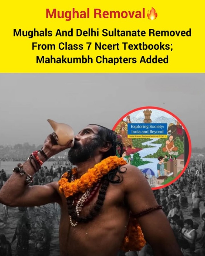 The Mughals and the Delhi Sultanate have been removed from the Class VII NCERT social science textbook, meaning they will no longer be taught in schools. In their place, new chapters on Indian rulers have been introduced. The newly released textbook, Exploring Society: India and Beyond, represents only the first part of the revised syllabus, with the second part expected to be released in the coming months, according to CBSE officials. However, NCERT officials have not commented on whether the c