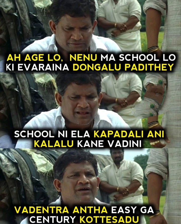 14 years ki meerem chesevallu