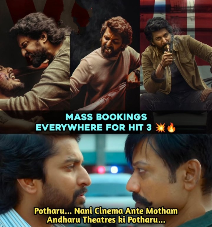 Mass bookings asalu Anni days house full ye