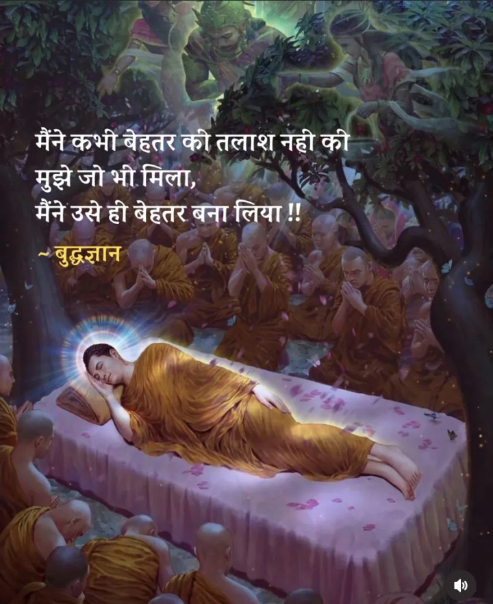 Jo mila usse hi behtar bana lo