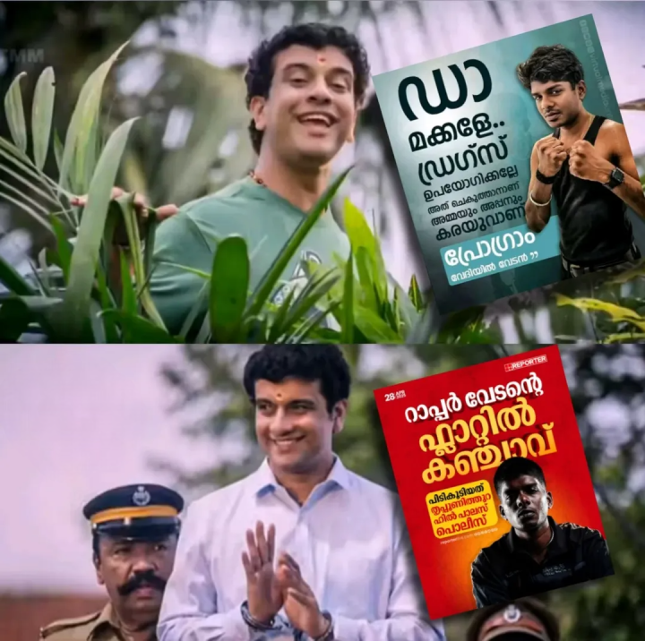 ഉം അയ്ശെരി