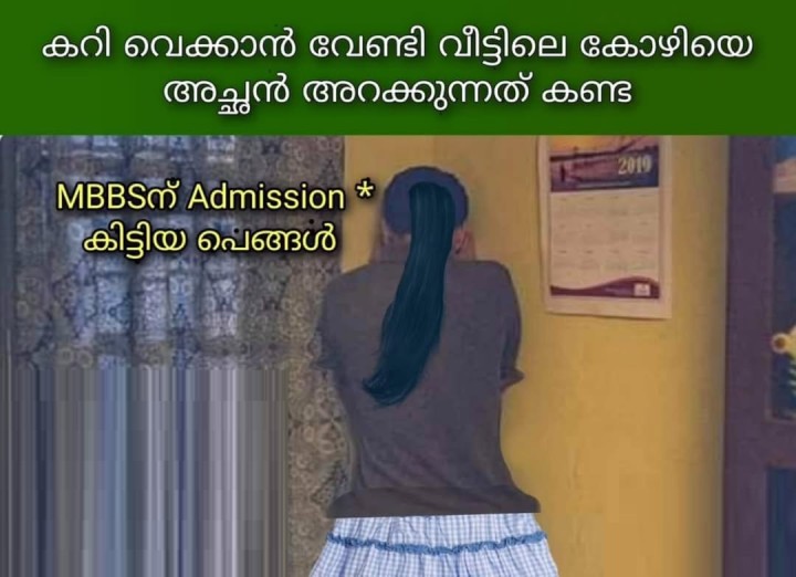 ആ ബെസ്റ്റ്