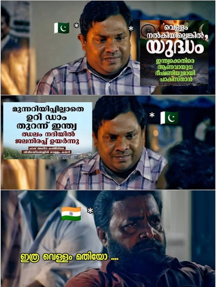 വെള്ളം മതിയായില്ലെങ്കിൽ പറയണം കേട്ടോ ഇനിയും തരാം