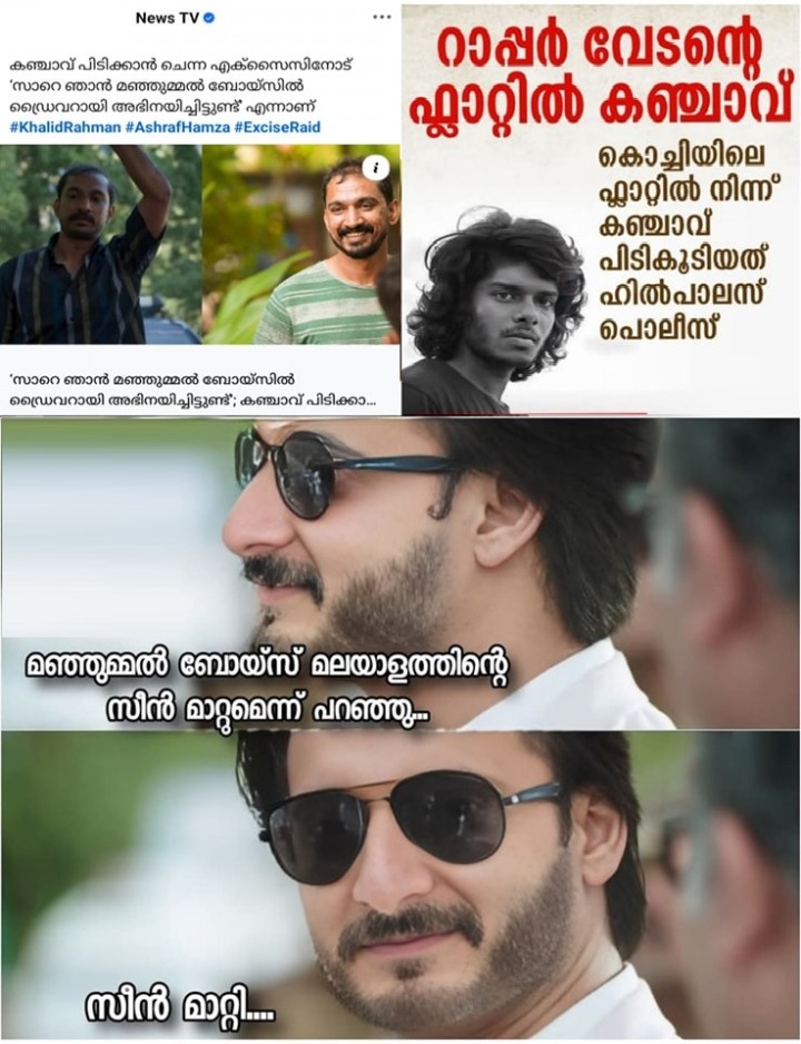 ഇനി ഇവനും ഇല്ലുമിനാട്ടി ആണോ