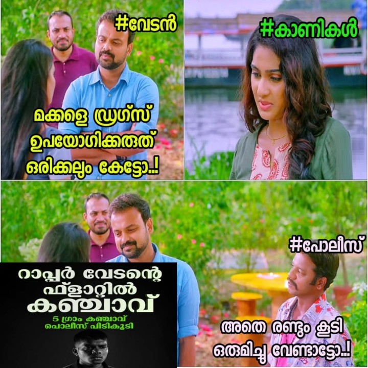 ഇപ്പൊ എങ്ങനെ ഇരിക്കണ്..