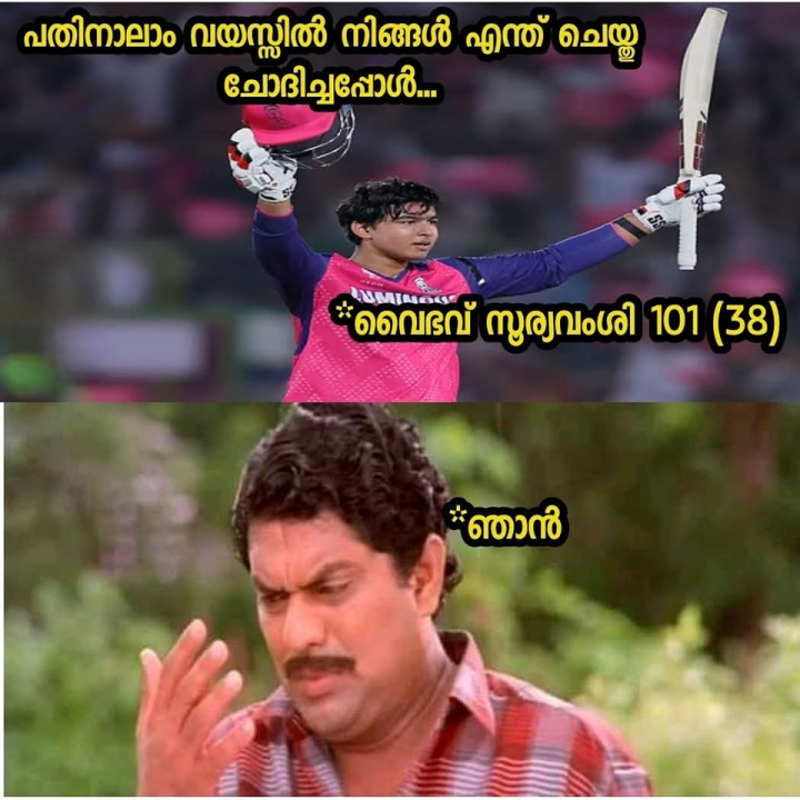 ദേവാങ്കണങ്ങൾ കൈയ്യൊഴിഞ്ഞ താരകം