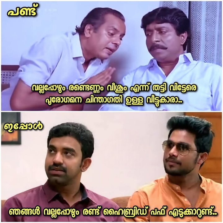 പിന്തുണയും എസ്സെ എഴുത്തും അങ്ങനെ അമ്മാതിരി പ്രോത്സാഹനം അല്ലെ