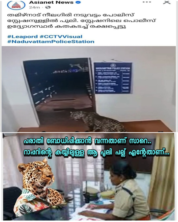 എനിക്ക് നീതി വേണം യുവർ ഹോണർ