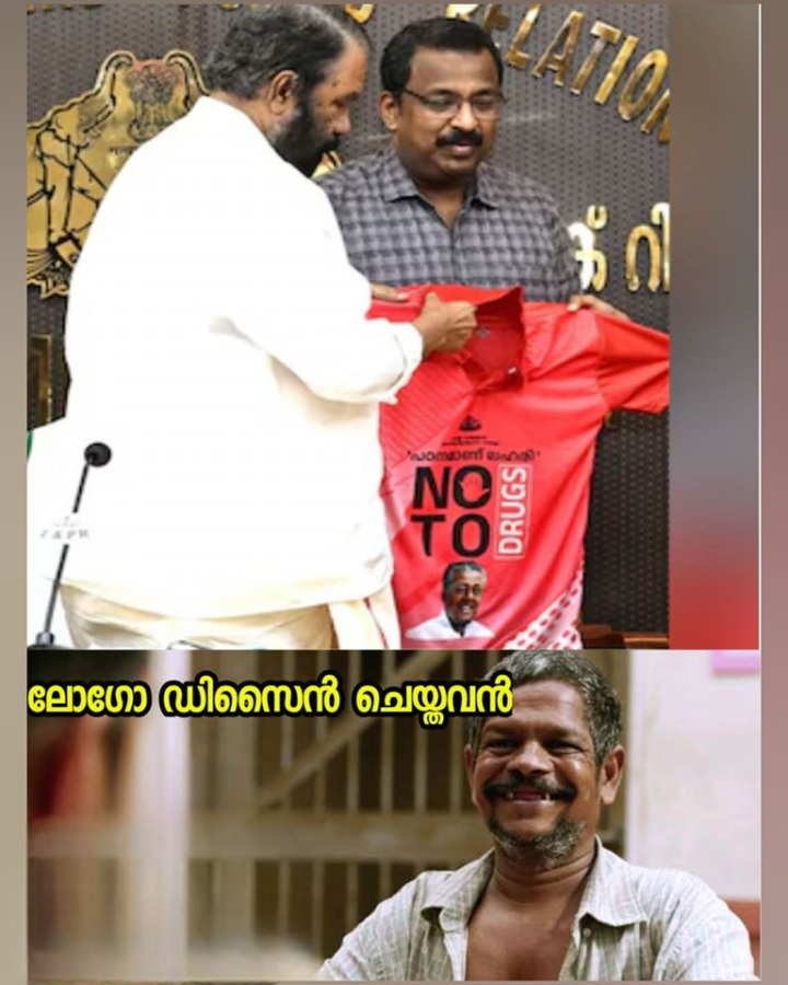വെളുക്കാൻ തേച്ചത് പാണ്ടായി!