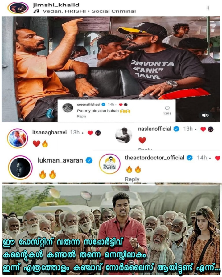 കണ്ടാൽ തോന്നും സ്വാതന്ത്യ സമരത്തിന് പോലീസ് പിടിച്ചതാണെന്ന്