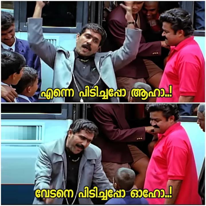 സിനിമാക്കാരെ ബഹുമാനിക്കാൻ പഠിക്കേടോ