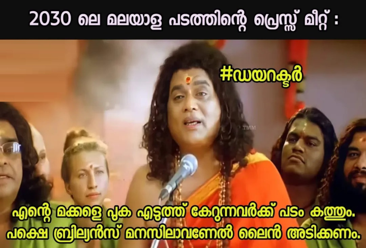 നല്ല പ്രോത്സാഹനം അല്ലെ