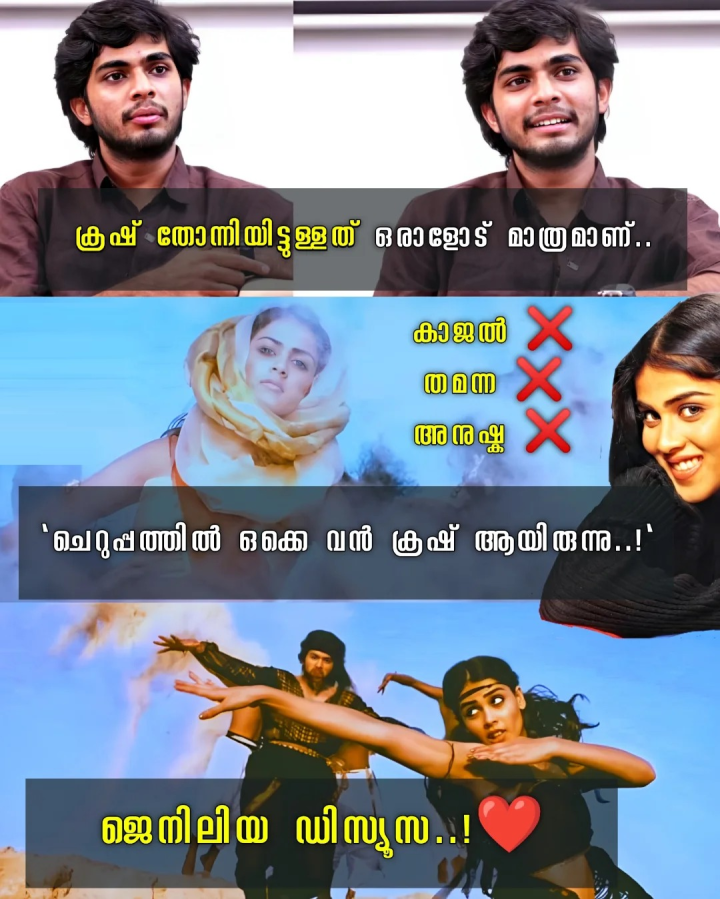 അന്ത ടൈം..!