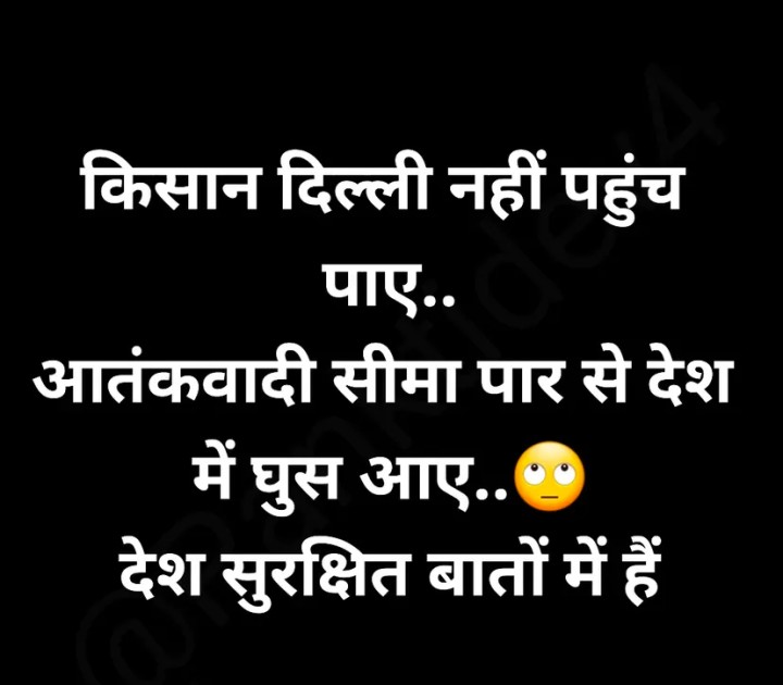 Sochne wali baat hai!