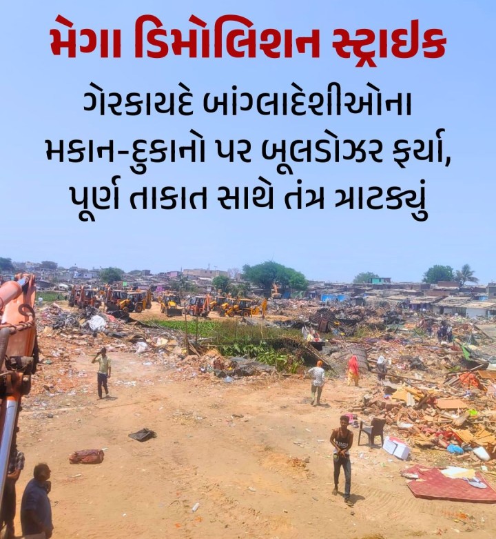 શહેરના દક્ષિણ વિસ્તારમાં શાહઆલમ અને ઇસનપુરની હદ નજીક આવેલા વિશાળ ચંડોળા તળાવમાં ઝૂંપડા અને દુકાનો સહિતના દબાણો તોડી પાડવાના ઉપરથી આવેલા આદેશને પગલે કુંભકર્ણની નિંદ્રામાંથી જાગેલા મ્યુનિ. એસ્ટેટ ખાતાએ જંગી પોલીસ બંદોબસ્ત સાથે કુખ્યાત લલ્લા બિહારીનું ગેરકાયદે ફાર્મ હાઉસ અને ૨૦૦૦ જેટલાં કાચા-પાકા ઝૂપડાં-દુકાનો સહિતના દબાણો ઉપર બૂલડોઝર ફેરવી દીધું હતું. ચંડોળા તળાવ ખાતે દબા