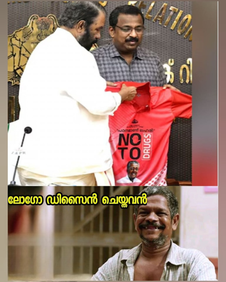 വെളുക്കാൻ തേച്ചത് പാണ്ടായി
