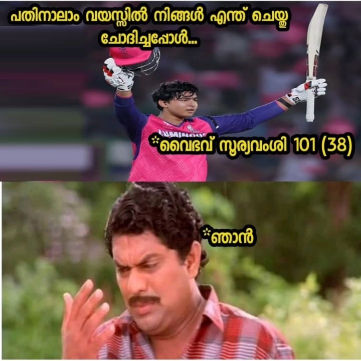 ദേവാങ്കണങ്ങൾ കൈയ്യൊഴിഞ്ഞ താരകം