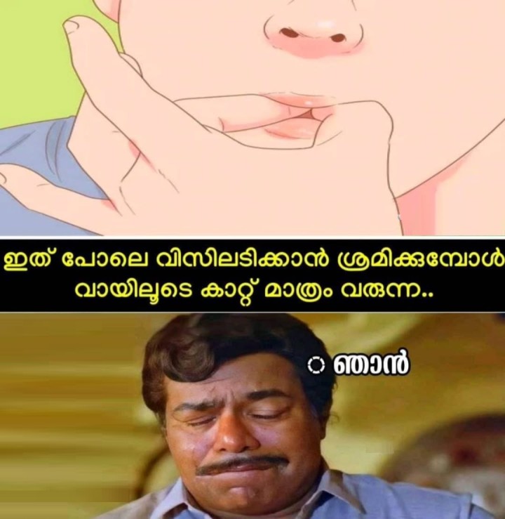എനിക്ക് മാത്രമാണോ ഇത് സെറ്റാവാത്തത്