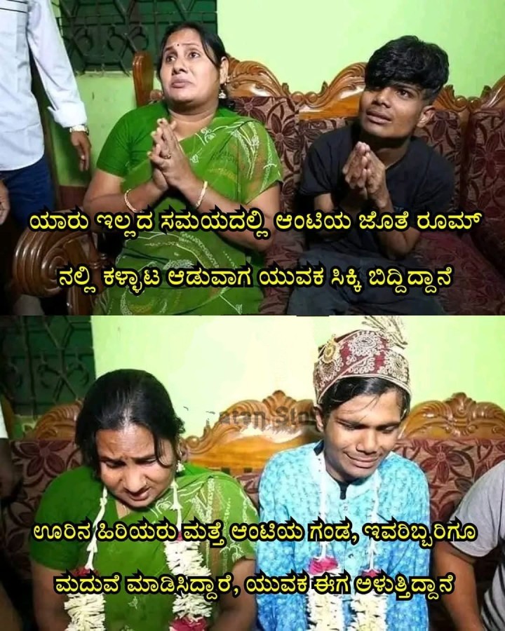 ಯಾರು ಇಲ್ಲದ ಸಮಯದಲ್ಲಿ ಆಂಟಿಯ ಜೊತೆ ರೂಮ್ ನಲ್ಲಿ ಕಳ್ಳಾಟ ಆಡುವಾಗ ಯುವಕ ಸಿಕ್ಕಿ ಬಿದ್ದಿದ್ದಾನೆ