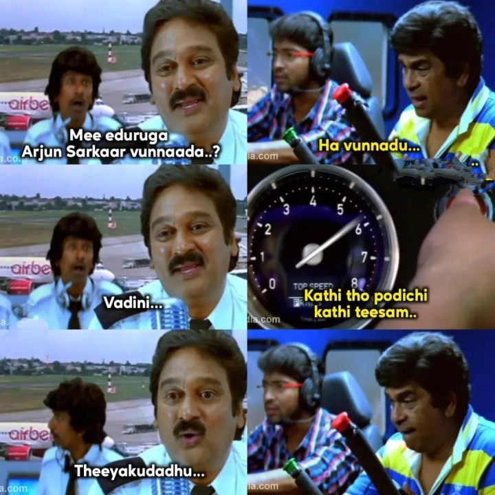 Ala cheyakudadu kada