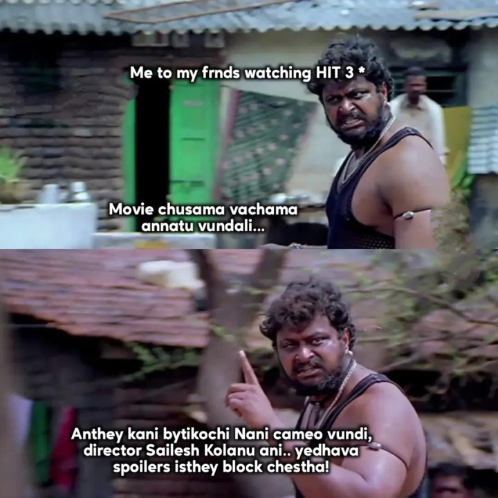 Meeru movie chusara