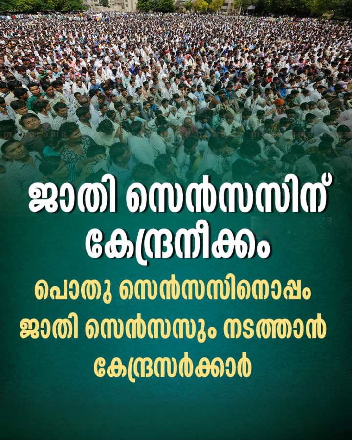 ബിഹാര്‍ തിരഞ്ഞെടുപ്പ് അടുത്തിരിക്കെയാണ് കേന്ദ്രത്തിന്‍റെ നിര്‍ണായക തീരുമാനം