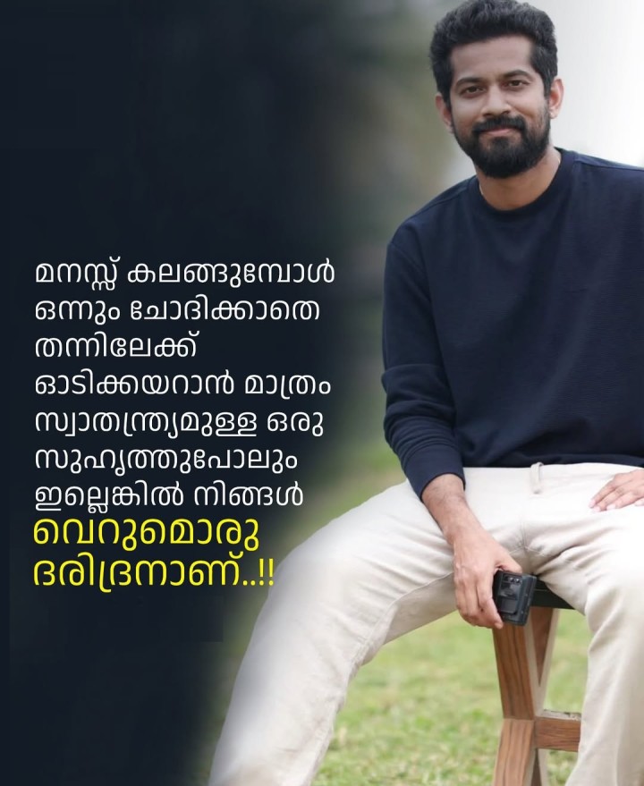 നമ്മൾ പറയാത്തതും കൂടി മനസ്സിലാകുന്ന നമ്മുടെ friend