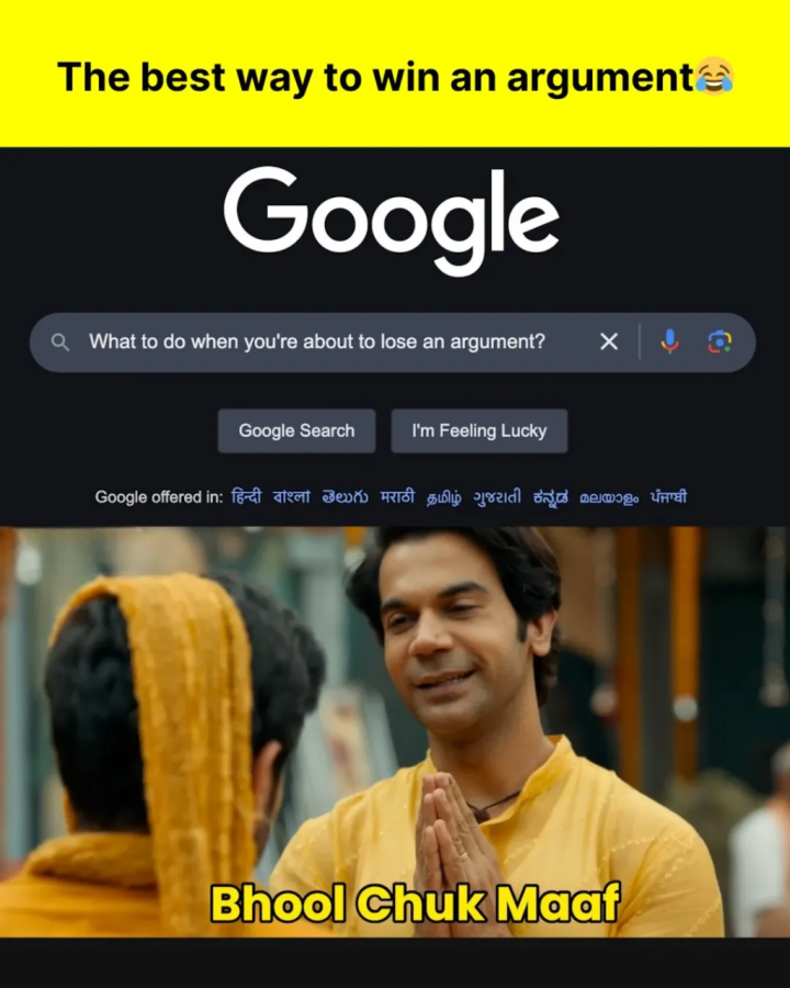 भूल चूक माफ़ कर देना