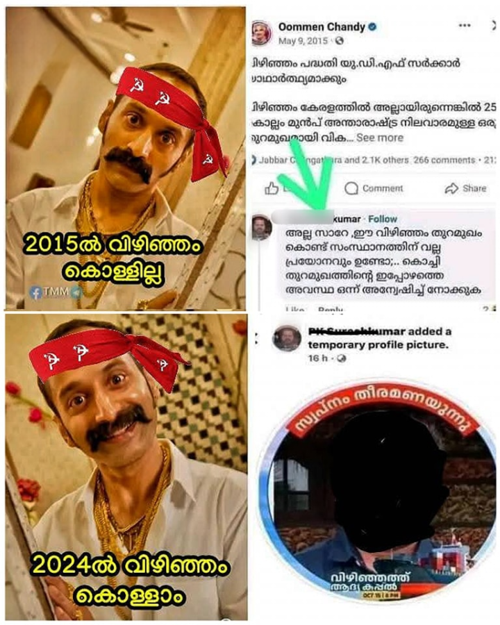 നിലപാട് ആണെ