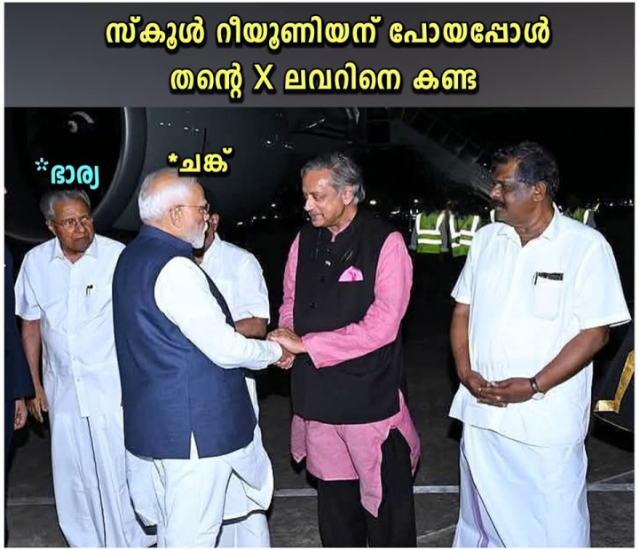 അമ്മാതിരി ലുക്ക്‌ വേണ്ട കേട്ടോ